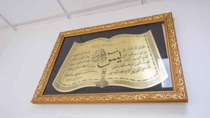 ORIENT FUNERAIRE AL WASSIA (41)